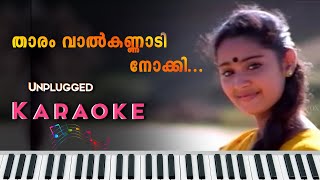 താരം വാൽക്കണ്ണാടി നോക്കി Unplugged Karaoke  Tharam Valkannadi Nokki Unplugged Karaoke  karaoke [upl. by Yclehc]