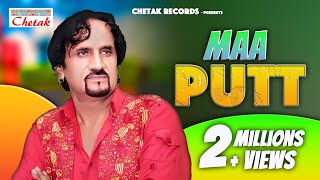 New Kuldeep Randhawa Song  Maa Putt  Chetak Records Presents [upl. by Nordna77]