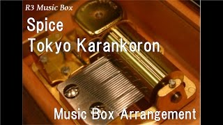 SpiceTokyo Karankoron Music Box Anime quotFood Wars Shokugeki no Somaquot ED [upl. by Navis]