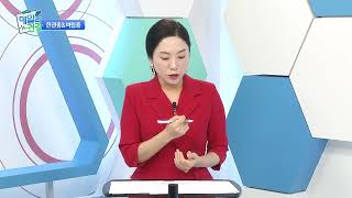 서울라온의원 이순항 원장 한관종amp비립종 설명 쿠키건강TV [upl. by Nnylyaj]