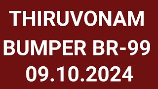 THIRUVONAM BUMPER BR99 KERALA LOTTERY RESULT 09102024 [upl. by Kean]