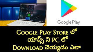 How To Download Play Store Apps In Laptop In Telugu [upl. by Amos]