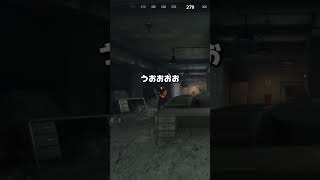 過去一心臓バクバク shorts かくれんぼ prophunt cod [upl. by Ahser]