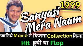 Mithun Chakraborty SANYASI MERA NAAM 1999 Bollywood Movie LifeTime WorldWide Box Office Collection [upl. by Vories]