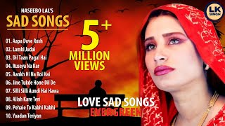 Naseebo Lal Sad Song [upl. by Wallache149]