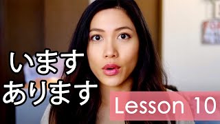 Learn Japanese  Minna No Nihongo Lesson 10 Grammar [upl. by Yhotmit78]