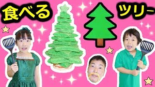 ★「食べれるクリスマスツリー！」３Ｄパンケーキアート★Eat Christmas Tree★ [upl. by Etoile]