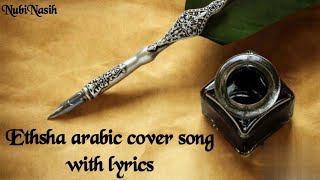 EthshaArabic cover song with lyricsNubiNasih [upl. by Nomde]