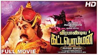 Veerapandiya Kattabomman Full Movie HD Sivaji Ganesan Gemini Ganesan Padmini [upl. by Eyllek]