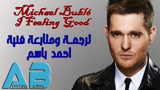 Michael Bublé  I Feeling Good quotLyrics Arabic amp Englishquot [upl. by Sirama102]