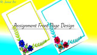 Beautiful Front Page Designproject designcorev Page designassignment front page designTitle page [upl. by Nirac]