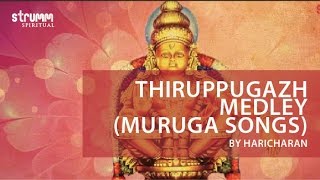 Thiruppugazh MedleyMuruga Songs by Haricharan [upl. by Nnyllatsyrc]