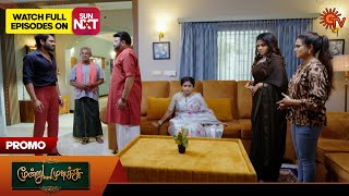 Moondru Mudichu  Promo  28 Nov 2024  Tamil Serial  Sun TV [upl. by Tammany690]