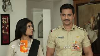 Appi Amchi Collector  Premiere Ep 638 Preview  Jul 23 2024  Marathi  ZEE5 [upl. by Barbara-Anne490]