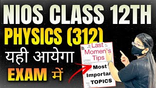 Nios Physics 312 Most Important Questions and Solved sample paper  Last Moment tips [upl. by Torosian]