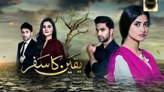 yakeen ka safar Hum TV Episode 7 31 May 2017 [upl. by Ateekahs783]