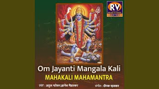 Om Jayanti Mangala Kali [upl. by Yddet345]