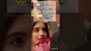 True lines  urdu poetry  poetry lover shortsfeed discovery sadshayari viralshorts [upl. by Eelir913]