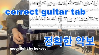 moonlight by kokosei guitar cover tab [upl. by Jana902]