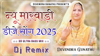 New Marwadi Song Dj Remix New Rajasthani Song Dj Remix2025 Viral Song Dj Remix [upl. by Sisely]