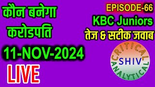 Kbc live 11 Nov 2024 PLAY ALONG KAUN BANEGA CROREPATI PLAY ALONG 900 PM TO 1100 PM LIVE [upl. by Akoyn409]