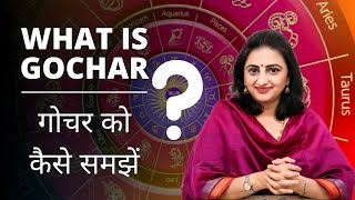 What Is Gochar And How Is It Important For Your Future Decisions  गोचर क्या है  गोचर को कैसे समझें [upl. by Ettennek]