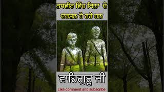 nikiya Zinda  ਨਿੱਕੀਆ ਜ਼ਿੰਦ  charsahibzade sikhhistory motivation sikhstory [upl. by Nattie627]