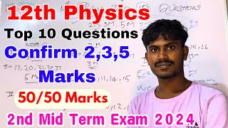 12th Physics Top 10 235 Marks  2nd Mid Term Exam 2024  12th physics Very important questions [upl. by Lindner]