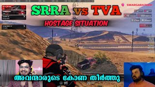 SRRA vs TVA Hostage Situation 💪🏽 SRRA f8 adich jeevanum kond odi 😂 BLINDRebeL eaglegamingop [upl. by Adnilrev]