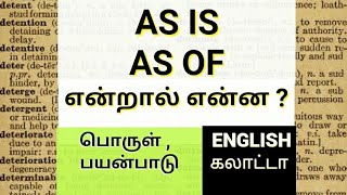 As Is As Of  பொருள் amp பயன்பாடு  Word Meaning in Tamil [upl. by Abehsat]