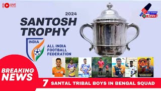 Santosh Trophy 2024 Santali News covered by Somashree Hansda [upl. by Nwahsan]