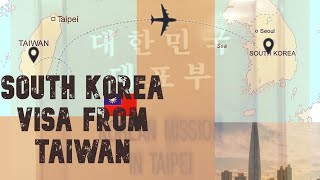 How to apply for a tourist conference VISA from Taiwan to South Korea Ι Not a perfect Days [upl. by Labotsirhc571]