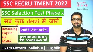 SSC Recruitment 2022 SSC Selection Post Phase 10 Complete Details [upl. by Eelik312]