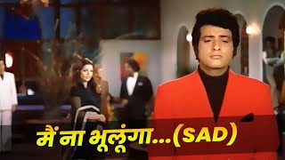 MukeshLata Mangeshkar  Main Na Bhoolunga Song Sad Version  Manoj Kumar  Zeenat Aman  Dard Geet [upl. by Buchheim]