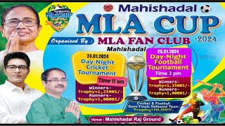 MAHISHADAL MLA CUP 2024 DAY1 Cricket Tournament LIVE [upl. by Konikow769]