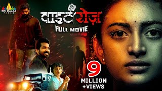 White Rose Latest Hindi Suspense amp Thriller Full Movie  Anandhi  2024 New South Dubbed Movies [upl. by Wilcox761]