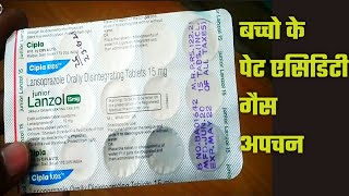 Junior Lanzol 15mg tablet uses in hindi Lanzol 15 MG Tablet  Uses Dosage बच्चो में एसिडिड [upl. by Marlena]