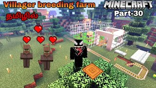 Minecraft pocket edition gameplay  build villager breeding farm in tamil  jinesh gaming part30 [upl. by Gildas]