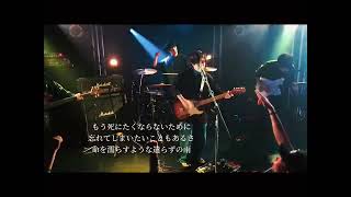 【LIVE】20240919 LIVE labo YOYOGI [upl. by Converse]