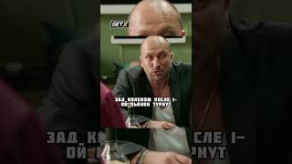 Всех уволили из Кухни😂 фильм сериал кино [upl. by Ailaht]