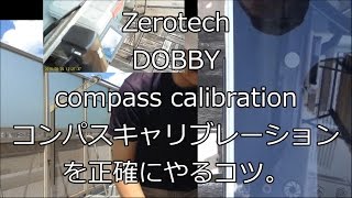 Zerotech DOBBY Selfie Drone compass calibrationコンパスキャリブレーションを正確にやるコツ。 [upl. by Godwin]