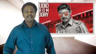 SIGARAM  TAMIL FILM SONGS  JUKEBOX  KJ YESUDAS SP BALASUBRAHMANYAM  VIJAY MUSICALS [upl. by Ecirtel]