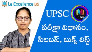 UPSC Exam Pattern Syllabus Booklist How to prepare for civils upscprelims2024 Mana La Ex [upl. by Ylicec]