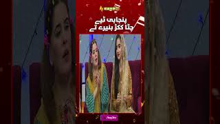 Chitta Kukkar Banere Te mahiye Tappy Dedhee Song Kay2TV [upl. by Namar]