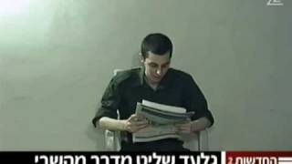 Vidéo Gilad Shalit  021009 [upl. by Bourque]