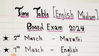 English Medium 10th Time Table SSC March 2024 Class 10 Board Exam Data Sheet Maharashtra State Board [upl. by Anivol727]