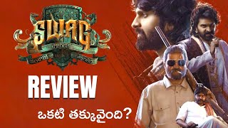 Swag Movie Review  Swag Movie Review Telugu  Sree Vishnu  Ritu Varma Tollywood [upl. by Bronk]