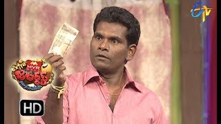 Chammak Chandra Performance  Extra Jabardasth  22nd December 2017  ETV Telugu [upl. by Nosredna]