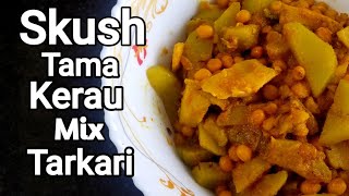 Skush ko naulo tarkari  Nepali Recipe  JJS BHANSA [upl. by Hands153]