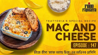 Learn The Unique Recipe of Mac amp Cheese at GoldenTips Teattoria Restaurant Darjeeling [upl. by Cornall68]